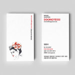 [똥여시] N / 반영구명함 속눈썹명함 뷰티 메이크업 신규주문 : 똥여시