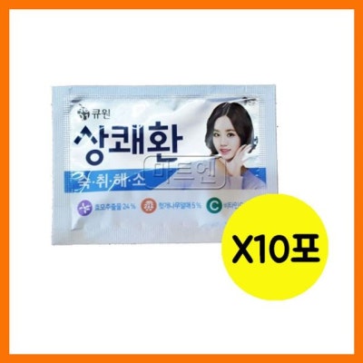 삼양사 큐원 상쾌환 3gx10포 : 깜놀 | 네이버쇼핑