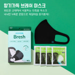 [비염/감기/숙면] 블루캐롯 브레쉬 가습마스크 (스피아민트향) : 블루캐롯