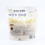 무치고 국내산 우엉채 : 무치고