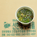 국산 개똥쑥 어린잎 건강 차 1팩(10티백 입) : 선한농부마을