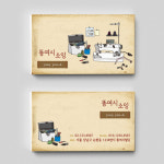 [똥여시] K / 다양한공방명함 손바느질 퀼트 공예 일러스트명함제작 신규주문 : 똥여시