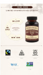 바닐라빈 페이스트 118ml(4oz) 닐슨메시 바닐라향 높은씨드함량 아롬 아로마 : 푸드리움