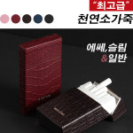 악어가죽 일반형 슬림형 에쎄 천연 소가죽 담뱃갑 남자 여자 명품 품질 럭셔리 고급 파우치 : deeb