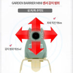 가든베리어 고양이퇴치기 피해경감기 초음파 : 살롱드프로