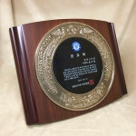 원목상패 블랙크리스탈원목상패 공로패 무궁화 봉황 SP-57 : 상패 동네