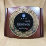 원목상패 블랙크리스탈원목상패 공로패 무궁화 봉황 SP-57 : 상패 동네