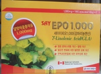 세이이피오1000 4개월분 약국정품 감마리놀렌산 달맞이꽃종자유 360캡슐 : 웰빙마미