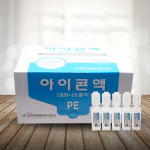 대한약품 아이콘액 20ml X 50개 일회용 식염수 렌즈세척액 : 태산약품