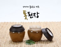 톳나라 바다의 불로초 맛있는 톳된장 2kg : 복주는스토어