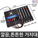 키트랩 업소용 고속충전기/ 갤럭시 갤럭시탭 아이폰 아이패드 핸드폰 고속충전/ 분실방지장치/ 홍보스티커/ 카페 맛집 횟집 미용실 헬스장... 
