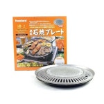 AKO371993동우 천연석 돌구이판삼겹살구이팬 삼겹살불판 불판 가정용불판 가정용고기불판 고기불판 캠핑고기불판 : 페트로텍