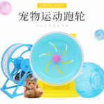[무료배송]햄스터 다람쥐 쳇바퀴 반려동물장남감 운동기구  햄스터 스포츠 헬스용품 골드베어 스 : 빅리그마켓