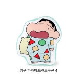 짱구베개 파자마프린트쿠션 ver4 1P짱구잠옷  모찌쿠션 캐릭터쿠션 : 펀펀샵