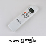 헬프텔 대우 에어컨 리모콘 I KP-131H/311009R570 : 헬프텔