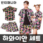 하와이안셔츠 트로피컬 알로하 플라워 쿨패턴 여름비치 바캉스 남여공용 : 반티매니아