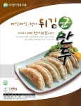 바삭바삭 튀김군만두 1.4kg : 청아냉동식품몰
