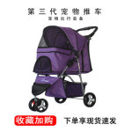 [무료배송]강아지 애견유모차 반려동물 애견 카트 강아지 카트 접기 3륜 애완동물 카트 테디 강아지 카트 라이트백 : 빅리그마켓