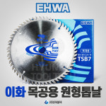 이화다이아몬드 정품 7인치&10인치 목공용팁쏘 원형톱날, 두께 2.4T 목재용 초경날 : 현대툴텍