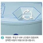 우산털이 우산 건조기 바이워터 빗물 제거기 : 로뎀나무샵