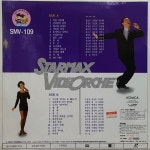[레이저디스크 미개봉] SMV-109 스타맥스 비디오케 LD 방황 하얀면사포 [중고] : LP365