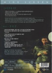 이도공간 (異度空間) DVD 초회판 : 무드크리에이션