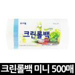 유즈웰 크린롤백 미니 17X25cm 500매 x 1개 : 유일상사