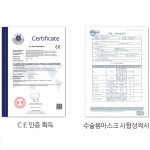 일회용보건마스크(50매) 약국 수술용 병원 숨쉬기 편한 국대 위생 3중필터 3D 마스크 : 별모아닷컴