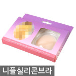 니플 실리콘브라 밴드 패치 패브릭 미니브라 4종세트 : 니즈토탈