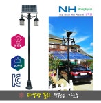국산 고휘도 LED태양광 태양열 솔라 정원 가로 섬지역 삼성배터리 국내기술 SK-727S : 선광쏠라