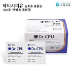 [당일배송]닥터시피유 일회용 알콜솜 (100매) : 고메디칼