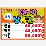 출력피오피,예쁜손글씨,메뉴판,pop,출력pop,손글씨,피오피제작,포포,디지털피오피,병원pop,음식점메뉴판,반영구pop,가격표,미용실pop... 