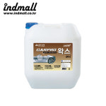대용량 자동세차기용 왁스 휴먼텍 CARPRO WAX 20LT : INDMALL