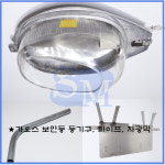 가오스 보안등 등기구 아크릴 몸체 파이프 차광막 빛가리개 선택가능  메탈175W LED50W램프 : 세명전기