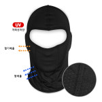 하이라이더 메쉬 바라클라바 : 하이라이더