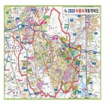 2020 수원시 개발계획도 소형 개발 지도 : 지도공장