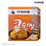 [하회마을] HACCP 안동 콩된장 14kg 대용량 : 에덴푸드몰