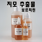 지모추출물(보르피린) 250ml : 코리아씨밀락