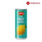 델몬트 스퀴즈 레몬에이드 240ml 30캔 1박스 /PC방 /캔음료 /도매 /업소 /과일 : 서림마켓