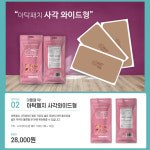 KPGA 프로가 판매 스포츠 골프 동전 아탁 패치 통증 허리 손목 염증 치료 일본 대체 : JM패밀리