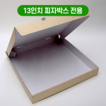 93번비닐PE5x72x60(옆M)17 1봉(50매) : 포장백화점 용기나라