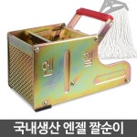 발로 밟는 대걸레 마대 강력 탈수 짤순이 대걸래탈수기 마포걸레탈수기 추천 : 더가가