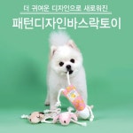 패리스독 패턴디자인 바스락토이(랜덤발송)/애견토이 : 마이비컴