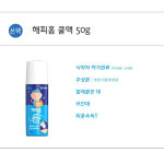 캠핑낚시 야외용 모기향 산도깨비스틱형 5피 : 천리유통