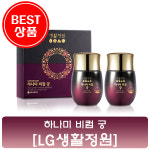 LG 생활정원 하나미 비컴궁 60일분 시 : 도리코리아몰