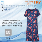 2020신제품 트라이 인견원피스 E21 시원한 쿨 원피스 실내복 잠옷 인견100% : 똑똑한속옷