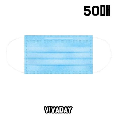 MY 3중 마스크 일회용마스크 50매 한세트 (블루) : 행복나누기 | 네이버쇼핑