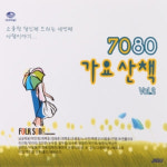 CD 노래 - 2CD 7080 가요산책 Vol,2 : 미라클ENT