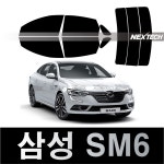 SM6 열차단 썬팅필름 NEXTECH 썬팅지 : 오토맥스컴퍼니