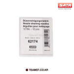 사타 62174 노즐 세척용 니들 : 정비공장쇼핑몰